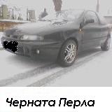 Аватар